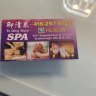 Yu Qing Quan Spa