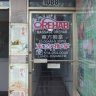 Orehab Massage Center, pamper yourself