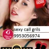 call girls in delhi 9953056974 delhi call girl 9953056974